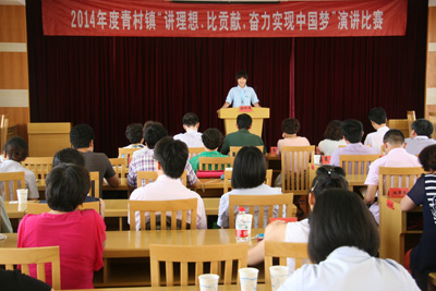 賀山美員工曹雙輝獲得“講理想、比貢獻(xiàn)、奮力實現(xiàn)中國夢”的演講比賽第二名