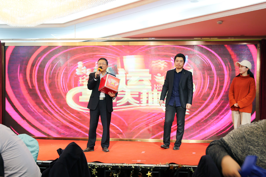 贏戰(zhàn)豬年、共創(chuàng)輝煌--山美股份隆重舉行2018年度表彰大會(huì)暨2019迎新年會(huì)