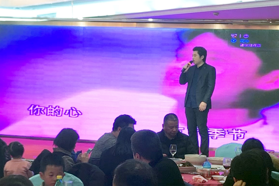 贏戰(zhàn)豬年、共創(chuàng)輝煌--山美股份隆重舉行2018年度表彰大會(huì)暨2019迎新年會(huì)