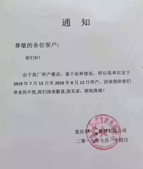 湖南、湖北一砂難求，重慶砂石廠關(guān)?！L江砂石價格大漲！