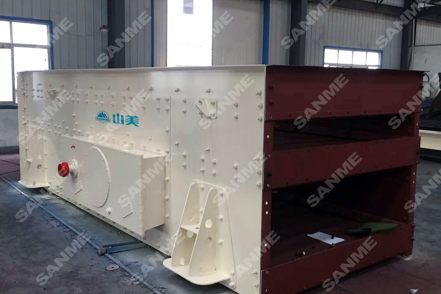 山美股份SGL、SSL高品質(zhì)機(jī)制砂石樓站式生產(chǎn)系統(tǒng)，盡顯制砂王者之風(fēng)
