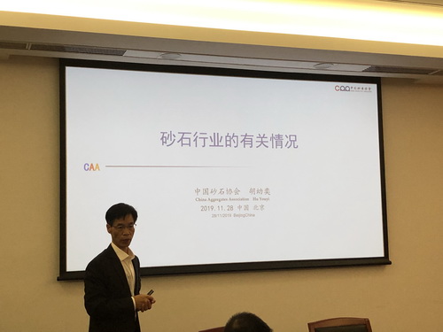 為首都基礎設施建設保駕護航， 北京市多部門研究首都綠色砂石供應鏈