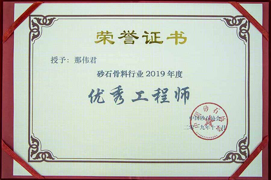 盛會空前，山美股份與您共同迎接砂石行業(yè)高質發(fā)展新時代
