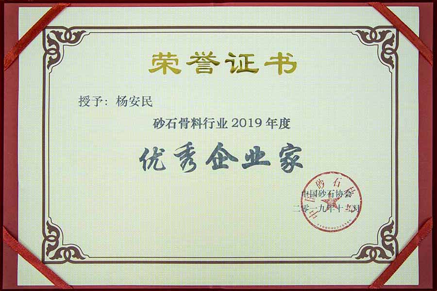 盛會空前，山美股份與您共同迎接砂石行業(yè)高質發(fā)展新時代
