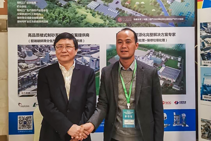 山美用戶復工投產｜山美股份助力江蘇徐州實現(xiàn)建筑固廢資源化、無害化、減量化