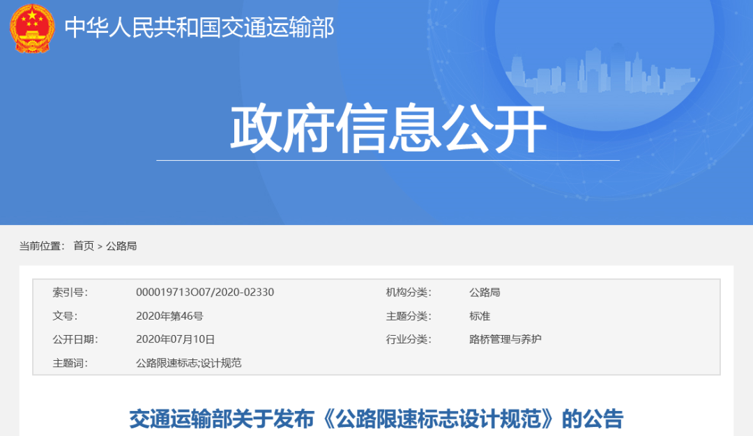 以小見大，砂石行業(yè)發(fā)展顯現新風向
