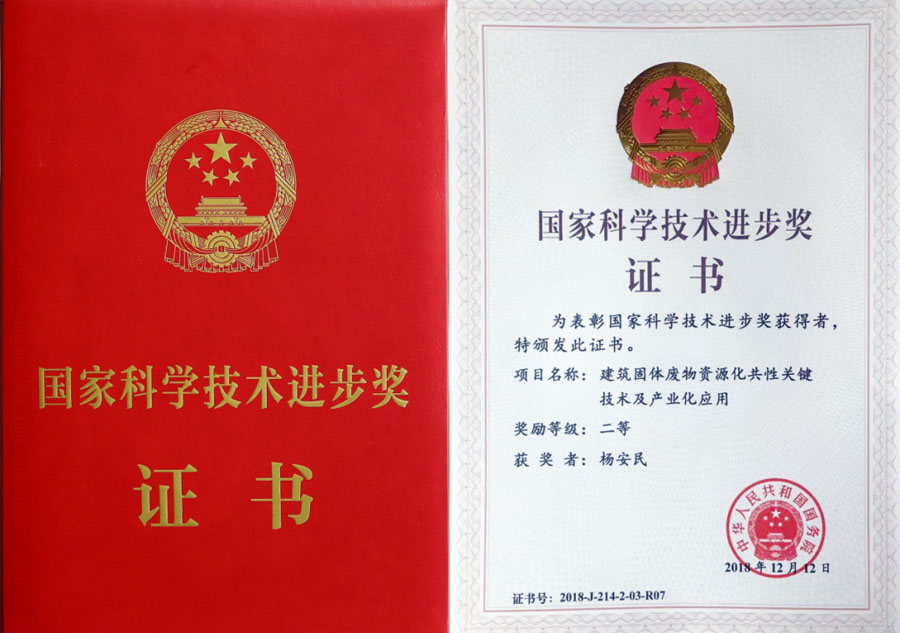 楊安民從業(yè)卅五周年系列報(bào)道--“三十五年磨一劍，山更美，業(yè)更精”專訪