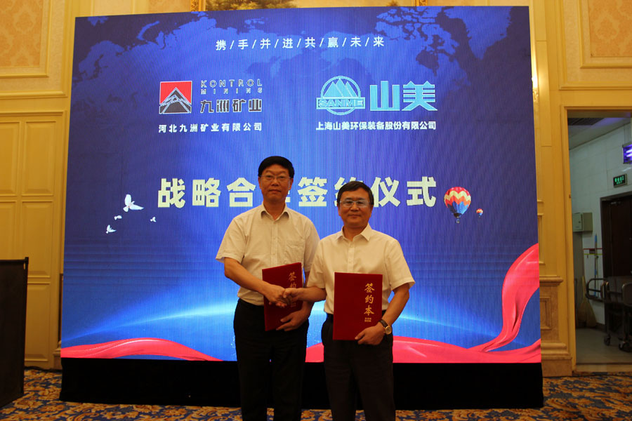 楊安民從業(yè)卅五周年系列報道--“璀璨卅五年，榮耀共分享”紀(jì)念晚宴