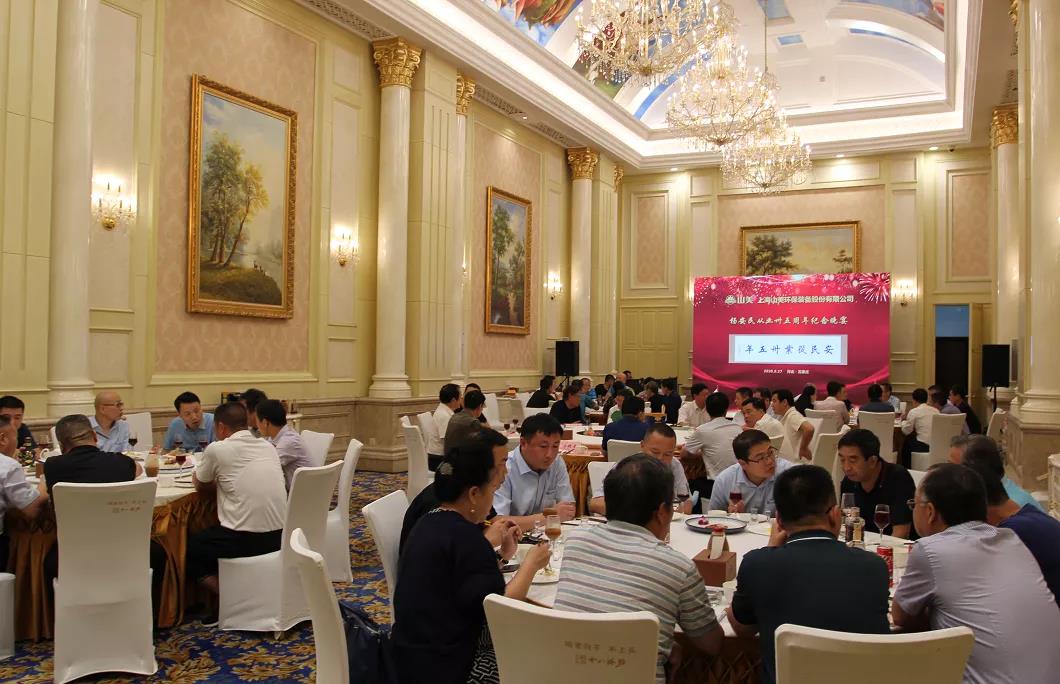楊安民從業(yè)卅五周年系列報道--“璀璨卅五年，榮耀共分享”紀(jì)念晚宴