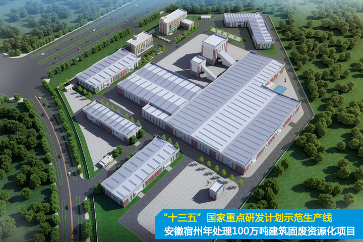 踐行“兩山”理論、助力“雙碳”目標，山美集團在行動！