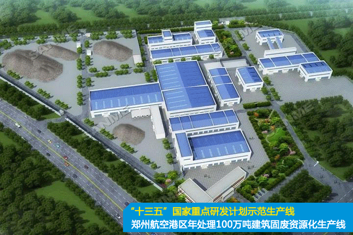 重磅！上海山美股份創(chuàng)新技術(shù)榮獲全國(guó)建筑固廢資源化實(shí)用技術(shù)獎(jiǎng)