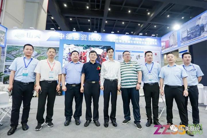 上海山美股份亮相2021鄭州砂石展，T20展位喜迎八方客