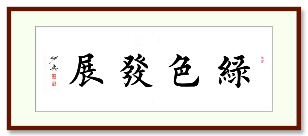 專訪 | 上海山美董事長楊安民：以匠心守初心，用先進(jìn)工藝和智能化裝備助力砂石行業(yè)高質(zhì)量發(fā)展
