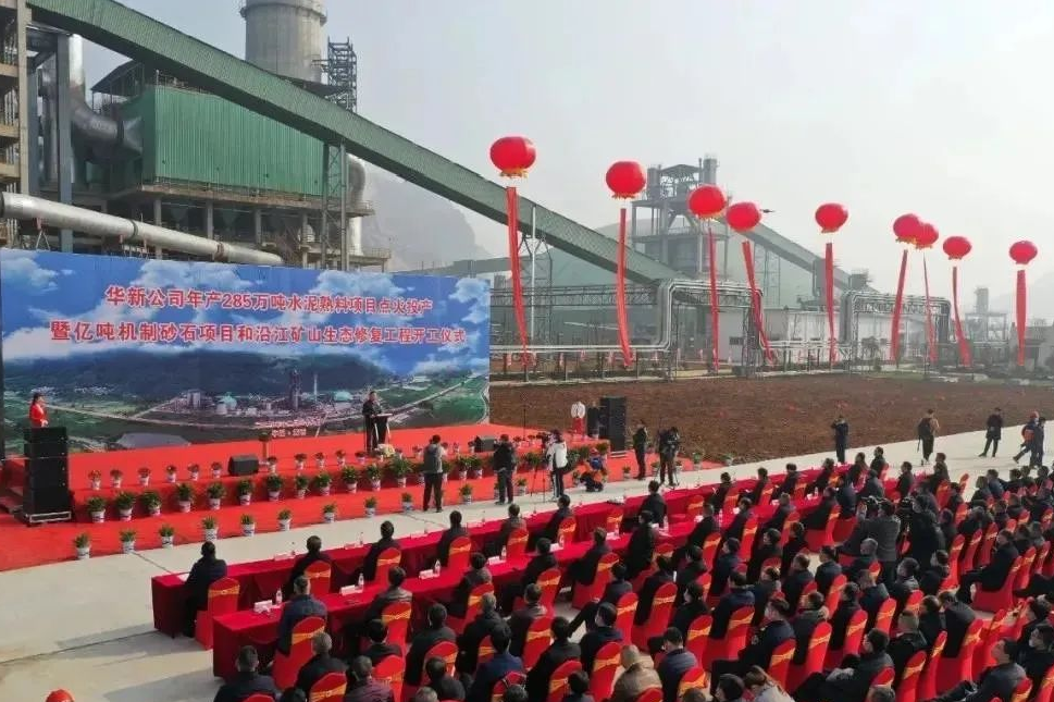 華新水泥半年盈利24.38億，銷售砂石骨料1617萬(wàn)噸同比增長(zhǎng)93%，成為持續(xù)擴(kuò)張重點(diǎn)！
