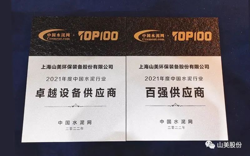 新年快樂 | 回首2022，闊步2023