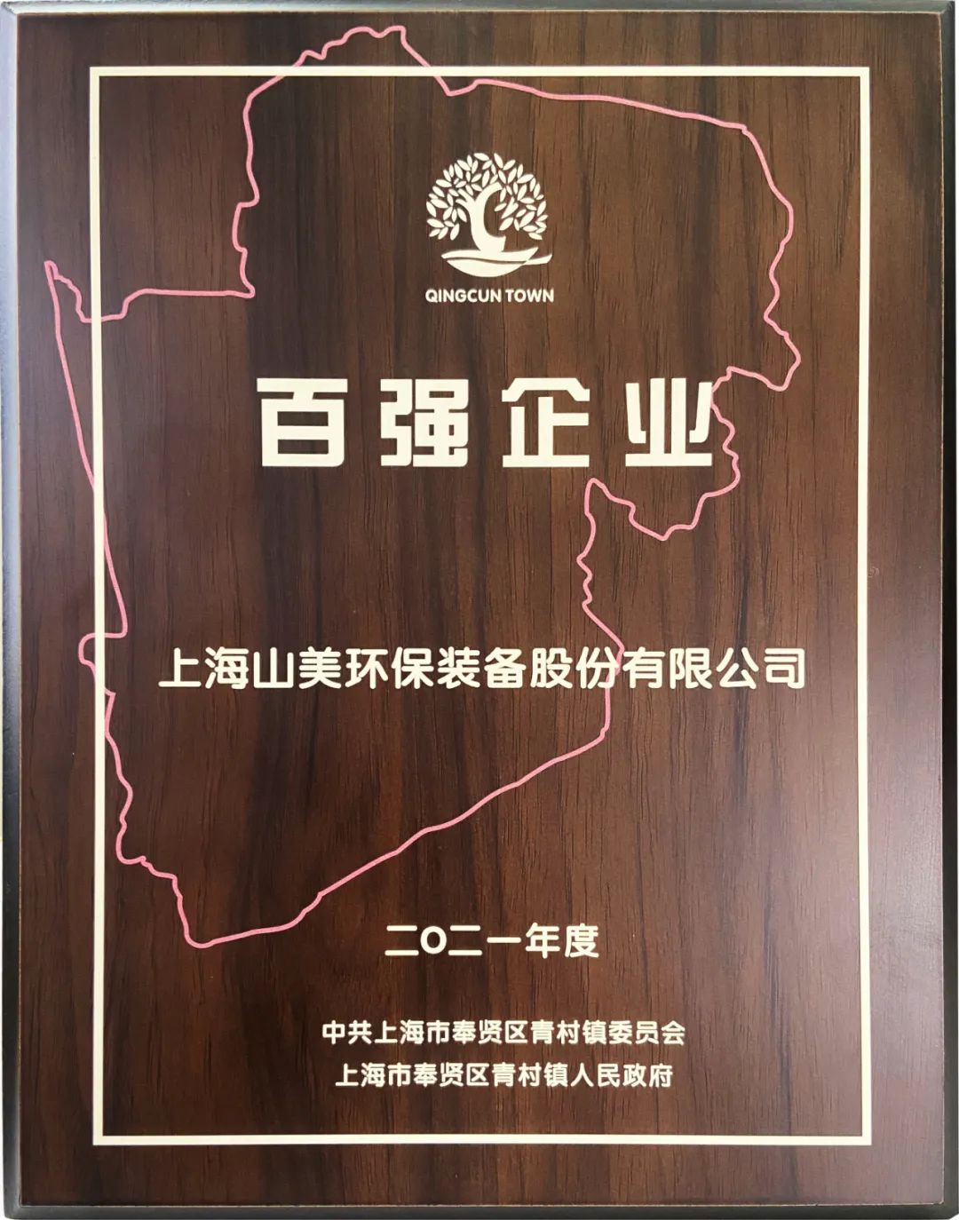 新年快樂 | 回首2022，闊步2023