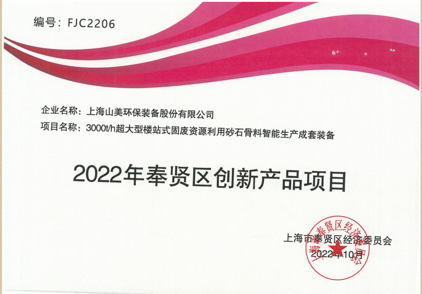 新年快樂 | 回首2022，闊步2023