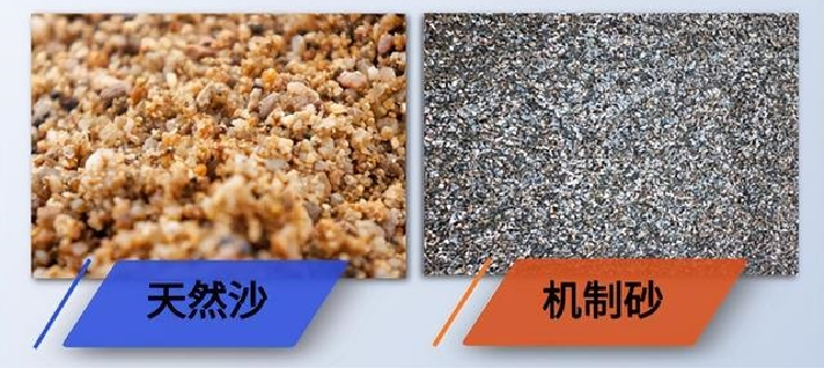 機制砂為什么勝過天然砂？