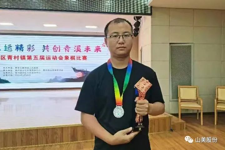 【團(tuán)結(jié)拼搏 活力四射】上海山美股份在青村鎮(zhèn)第五屆運(yùn)動會中斬獲多項榮譽(yù)