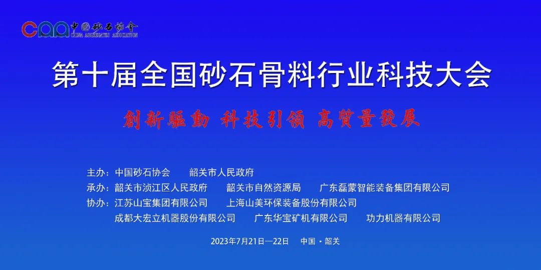 協(xié)會專訪 | 技術好、質(zhì)量好、人品好——上海山美股份董事長楊安民談業(yè)界“三好生”的內(nèi)涵